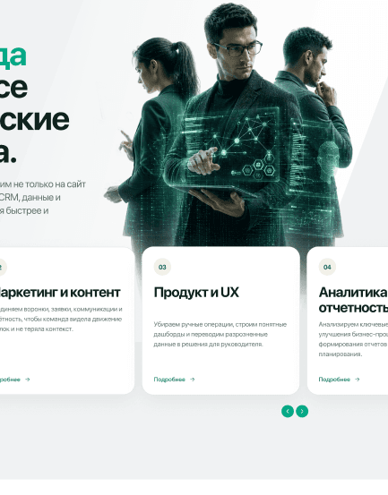 Иллюстрация команды Gigonom