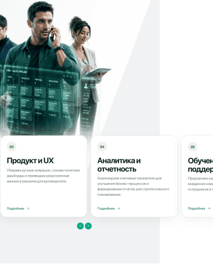 Иллюстрация команды Gigonom